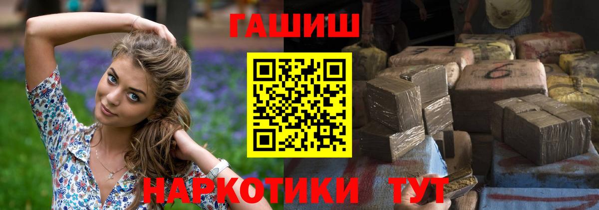 ГАШ  Вход с VPN  Всеволожск  Гашиш ice o lator  ГАШИШ 40% ТГК 
