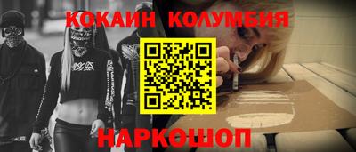 мефедрон Апрелевка