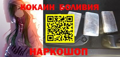 мефедрон Апрелевка