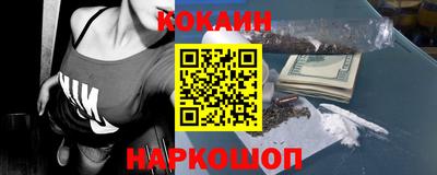 таблы Апшеронск