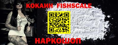 мефедрон Апрелевка