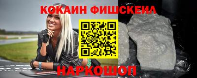 мефедрон Апрелевка