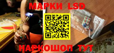 таблы Апшеронск
