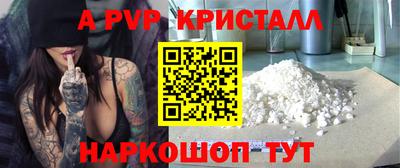 спиды Аргун