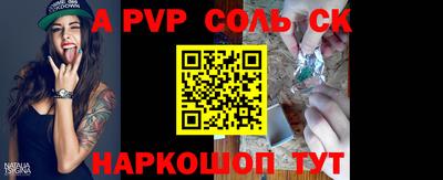 мефедрон Апрелевка