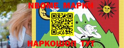 мефедрон Апрелевка