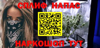 таблы Апшеронск