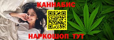 таблы Апшеронск