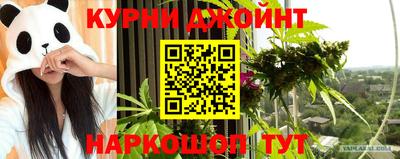 мефедрон Апрелевка
