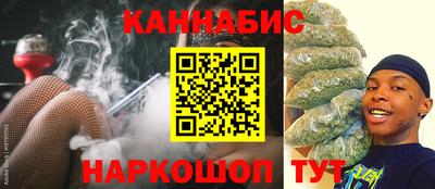 таблы Апшеронск