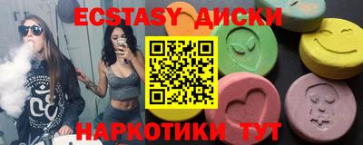 таблы Апшеронск