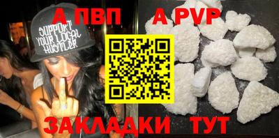 спиды Аргун