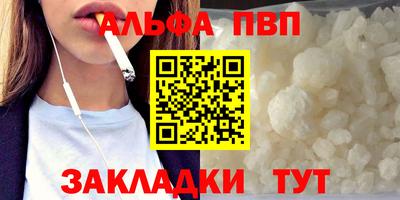 спиды Аргун