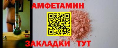 мефедрон Апрелевка