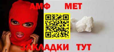 таблы Апшеронск