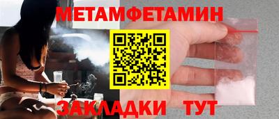 спиды Аргун