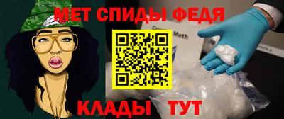 спиды Аргун