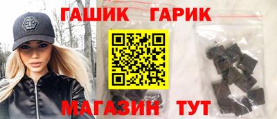 таблы Апшеронск