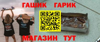 мефедрон Апрелевка