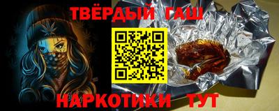 мефедрон Апрелевка