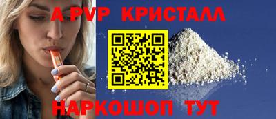 спиды Аргун