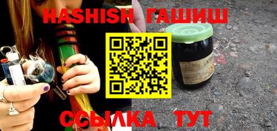 мефедрон Апрелевка