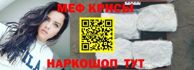 мефедрон Апрелевка