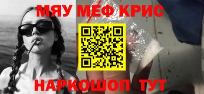 таблы Апшеронск