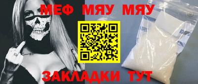 спиды Аргун