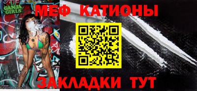 таблы Апшеронск
