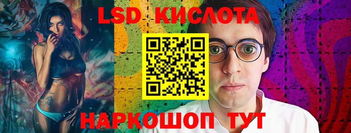 Всеволожск  ЛСД экстази ecstasy  Лсд 25 экстази кислота  Вход с VPN 