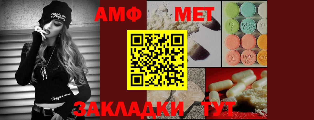 Всеволожск  Первитин пудра  Вход с VPN  Первитин пудра 