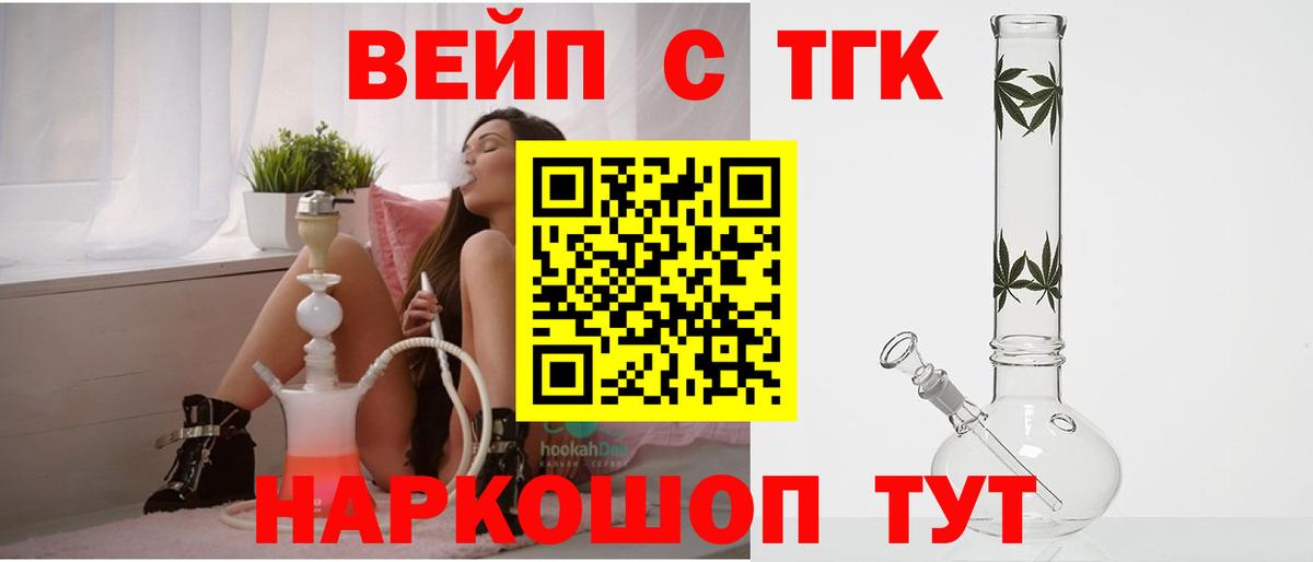 ТГК Wax Всеволожск