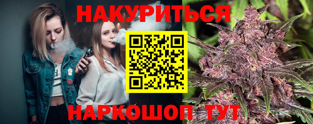 Бошки марихуана THC 21%  Бошки Шишки Amnesia  Вход с VPN  Марихуана планчик  Всеволожск  Канабис LSD WEED 